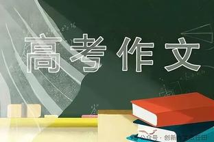 大桥单节26分 刷新队史1996-97赛季后球员单节得分纪录